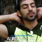 دروغ محض